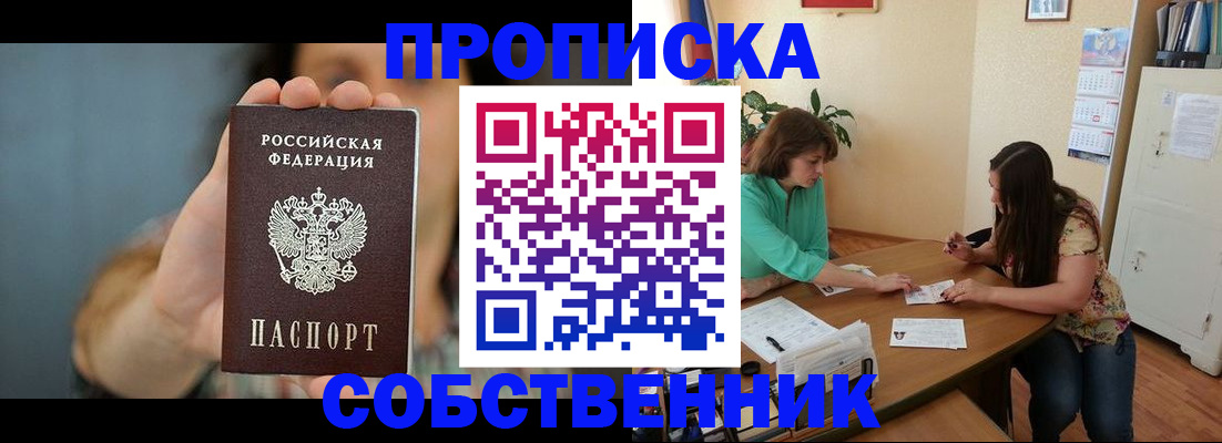 регистрация для школы в Дигоре
